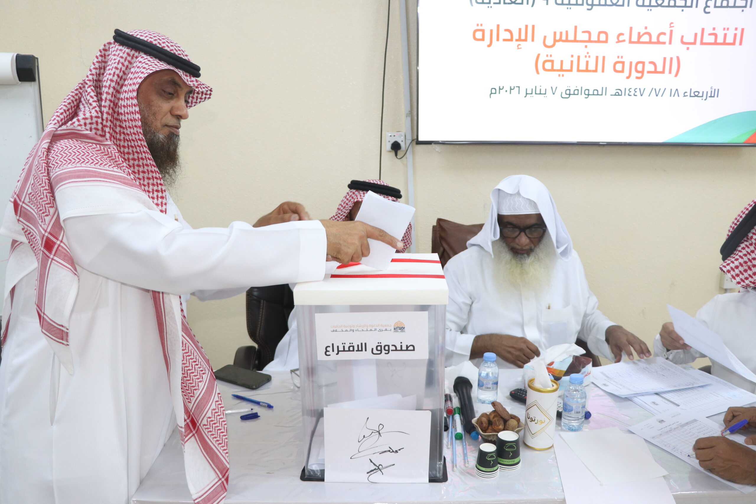 Read more about the article إعلان الفائزين في انتخابات أعضاء مجلس الإدارة (الدورة الثانية)