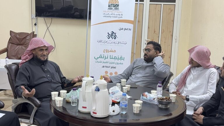 Read more about the article حلقة نقاش (التصورات الكبرى في السيرة النبوية)