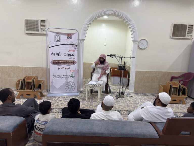 Read more about the article انطلاقة برنامج الدورات الأولية بمسجد الربيّع