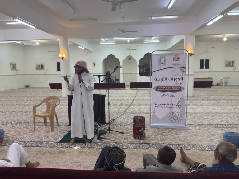 Read more about the article انطلاقة برنامج الدورات الأولية بمسجد أم الخبر